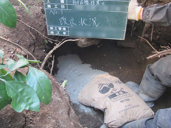 基礎掘削・地盤補強